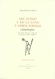 Del fuego y de la luna y otros poemas